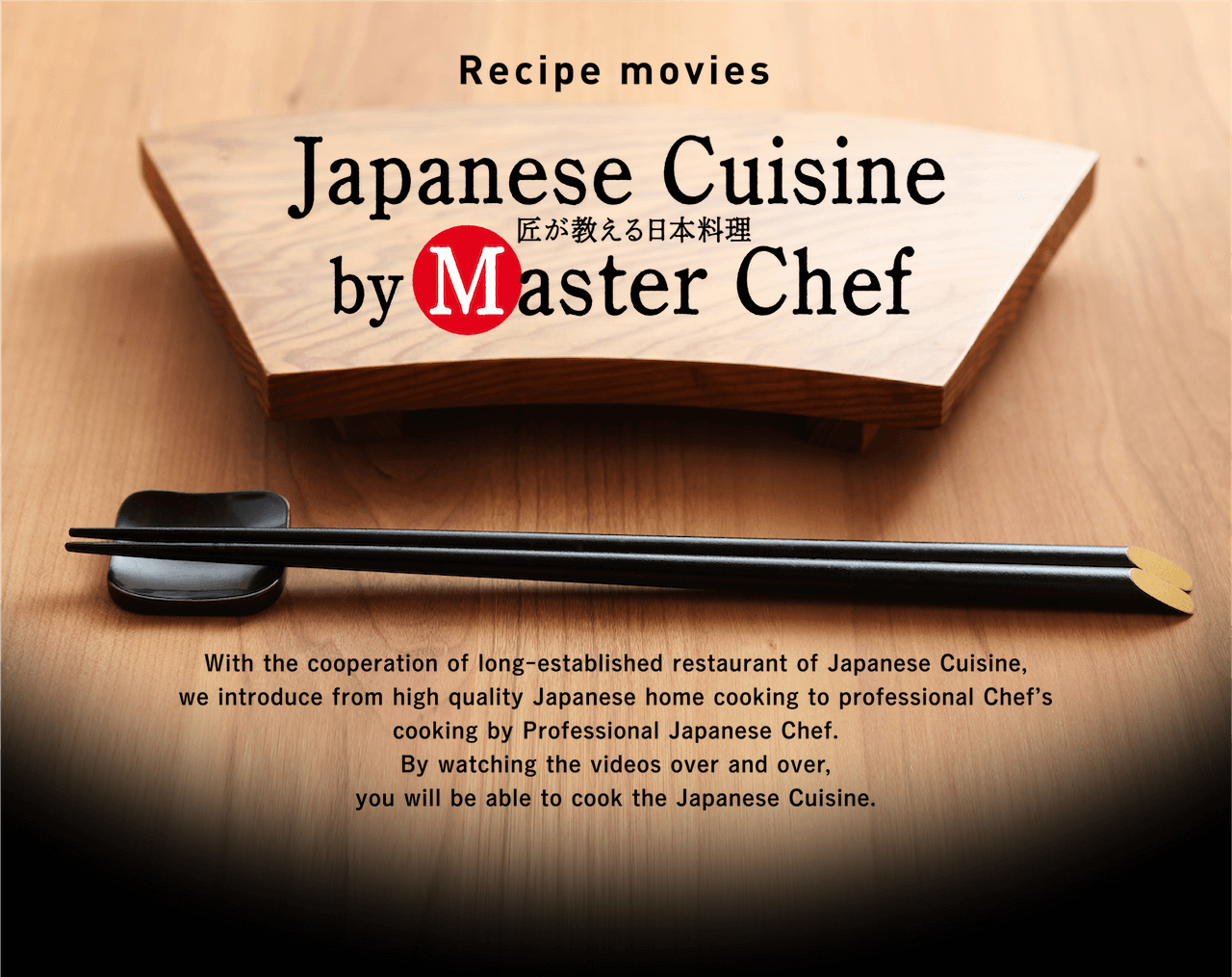 https://japanese-cuisine.com/static/media/recipe_banner_en.5c38369d.png